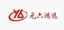 元六鴻遠(yuǎn)